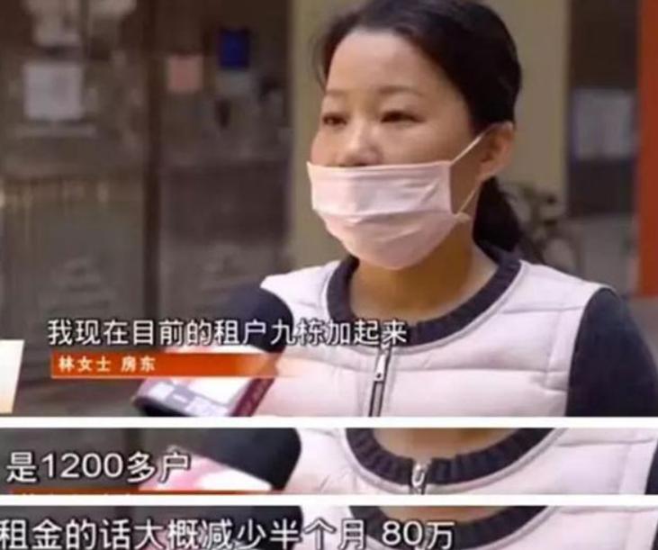 深圳史上最强的包租婆! 深圳林女士，共有1200套房子，每月仅收房租就160万，