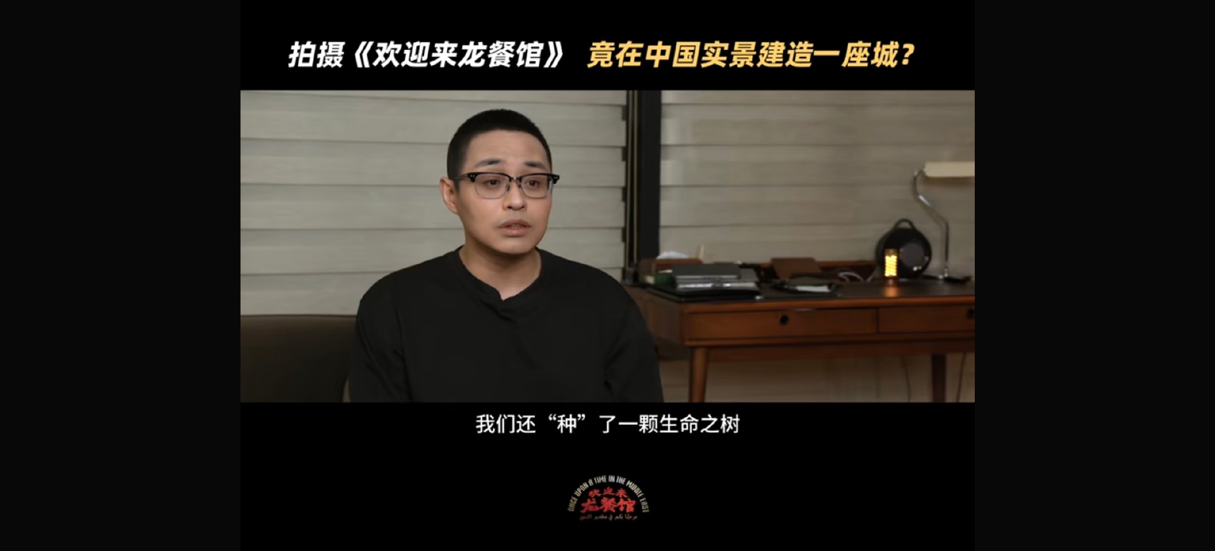 龙餐馆连一棵树都打磨了半年龙餐馆生命树竟然是手搓出来的 龙餐馆连一棵树都打磨了半