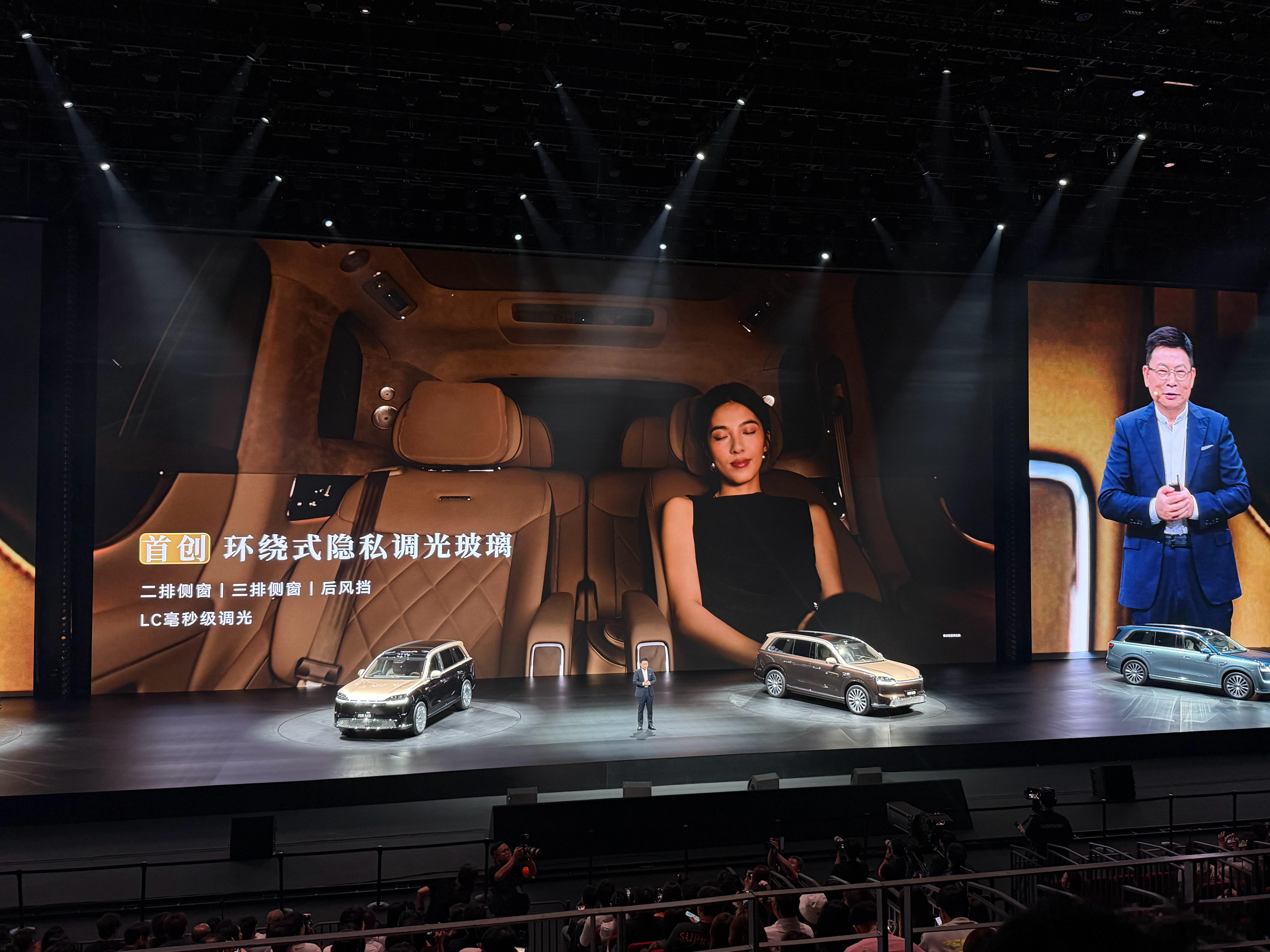 余承东：全新问界M9搭载LC隐私调光玻璃，比之前的EC玻璃快了几百倍，“瞬间”调