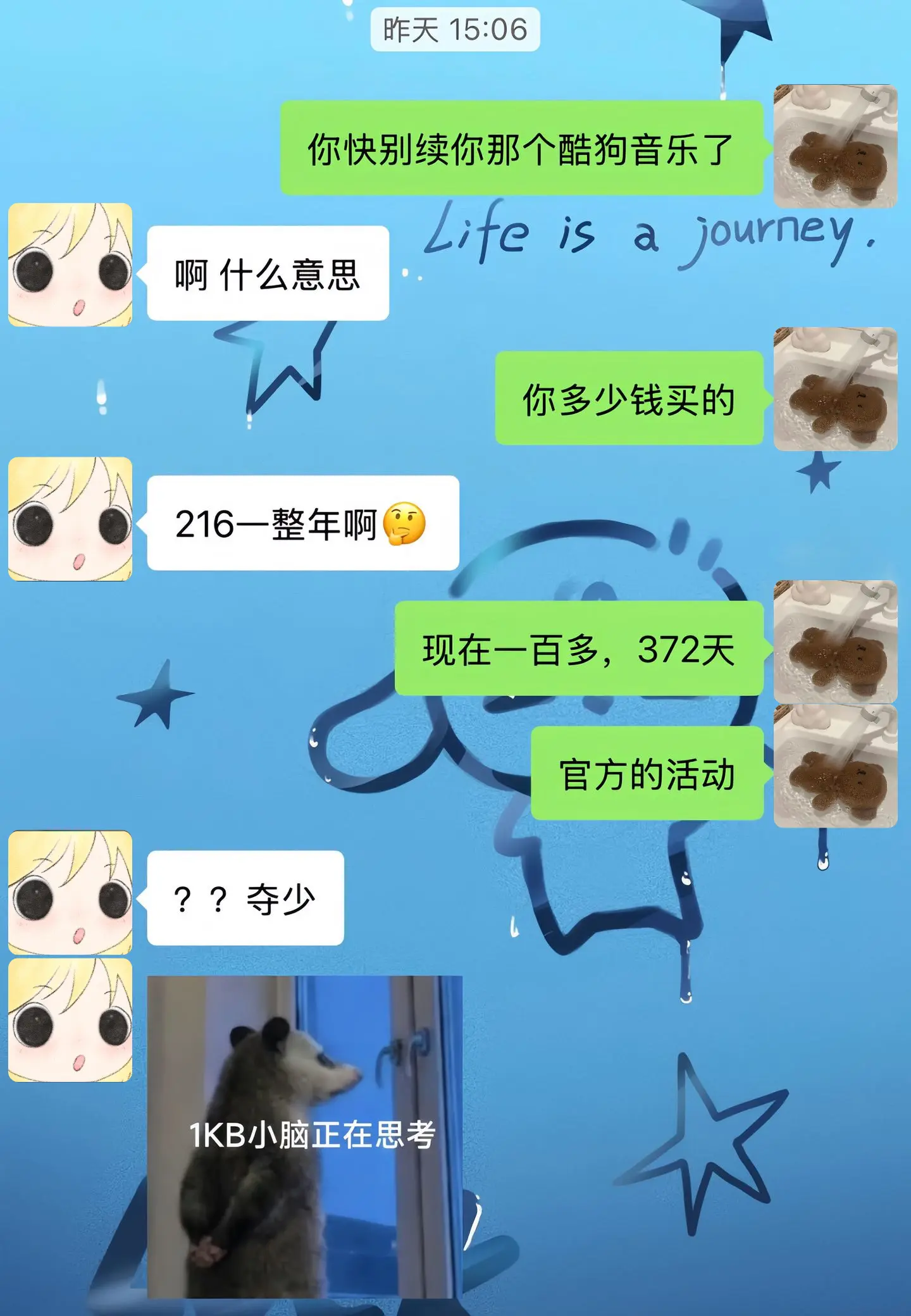 酷狗音乐你真该赔我点。