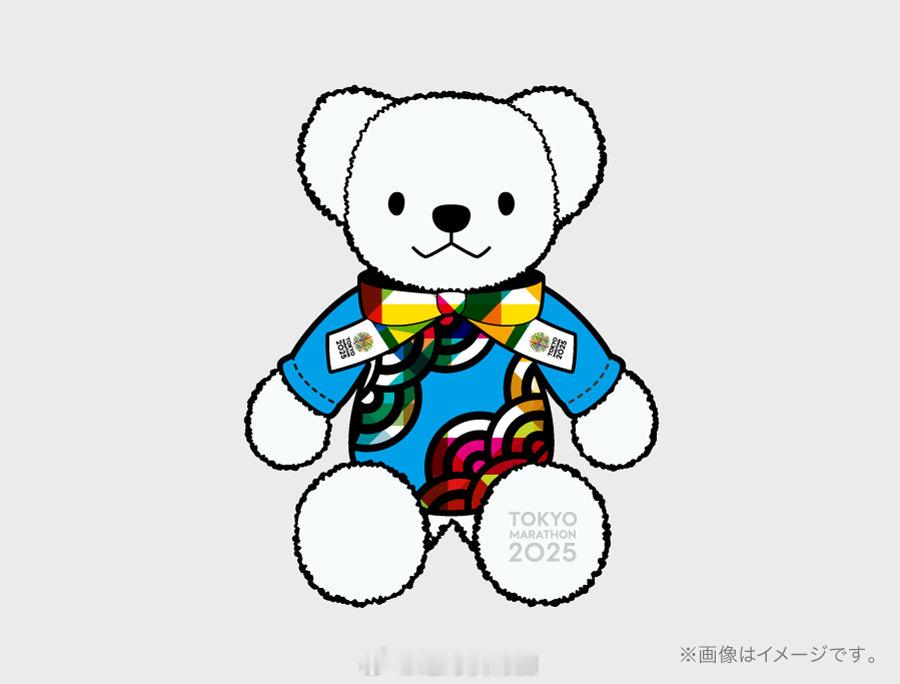 2025东京马拉松的小熊限量预购中。  