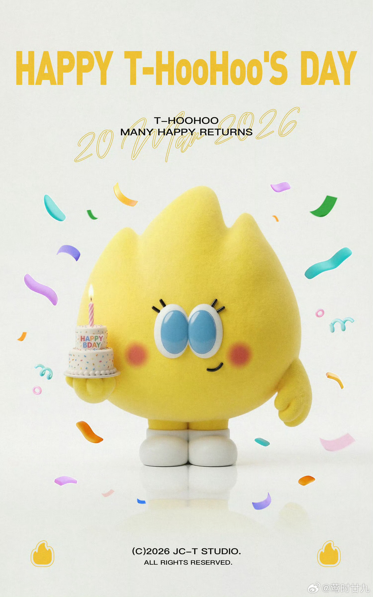 2026年小炭火5岁生日的大House和我们小炭火的ip形象！T-HooHoo！