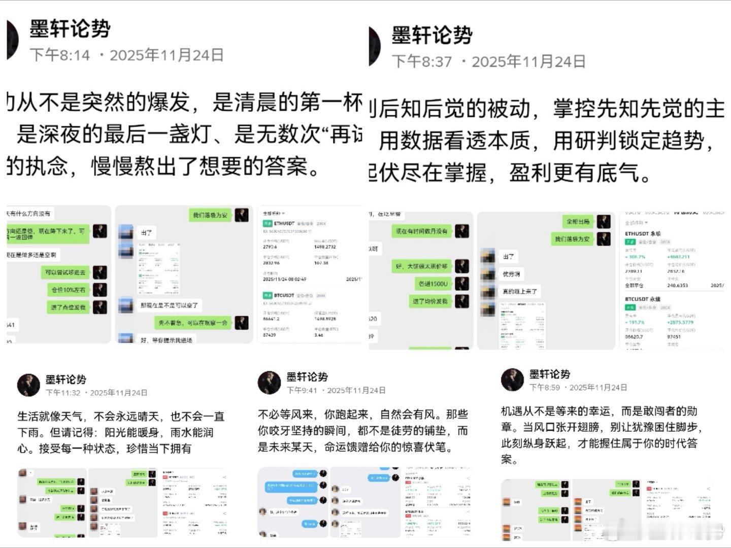 昨日总结昨日一直处于宽幅震荡行情，昨日操作五丹，三箜两哆，全部胜利。花会沿路盛开