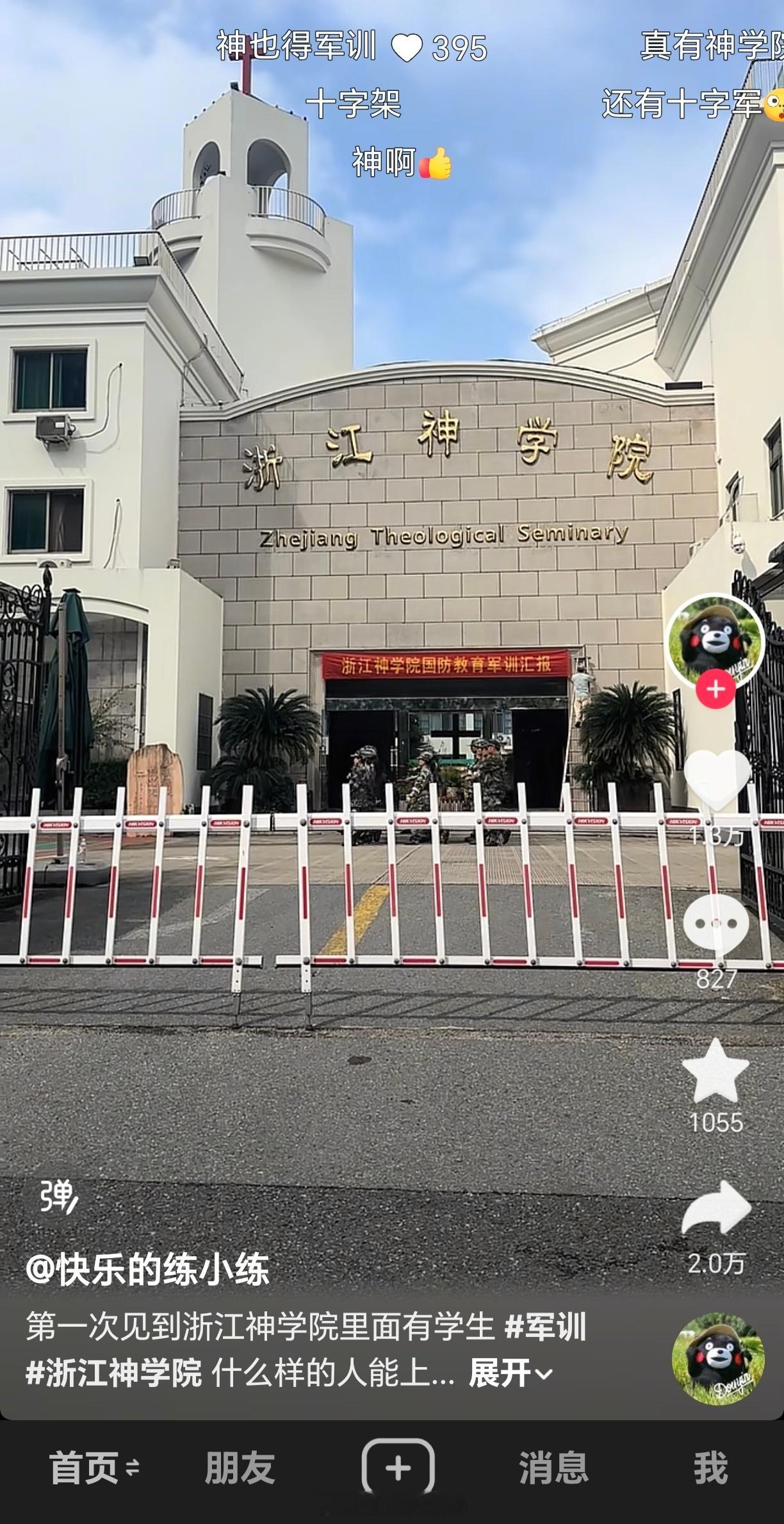 有点难绷…[允悲] ​​​