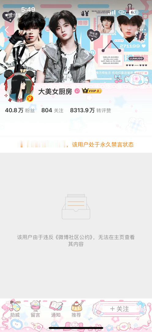 橹穆哦哦哦这是啥呀😂大眼终于干一件好事了，普天同庆呀🎉 