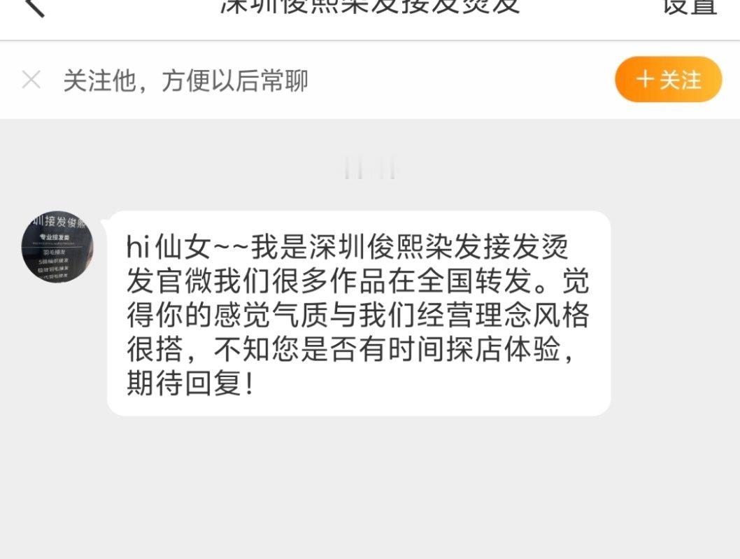 从哪看出来我这是仙女的？？哪像了？  ​​​