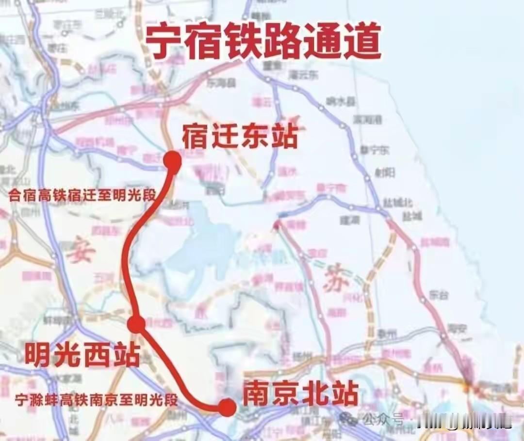 宿迁南下南京，现在太拉了，徐州明明比我们远但是人家高铁直达不说，票价还便宜，因为