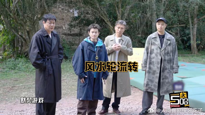 鹿晗被吓得直摇头鹿晗被吓得疯狂摇头哈哈哈哈哈 五哈互坑太有综艺感！三人刚整完队友