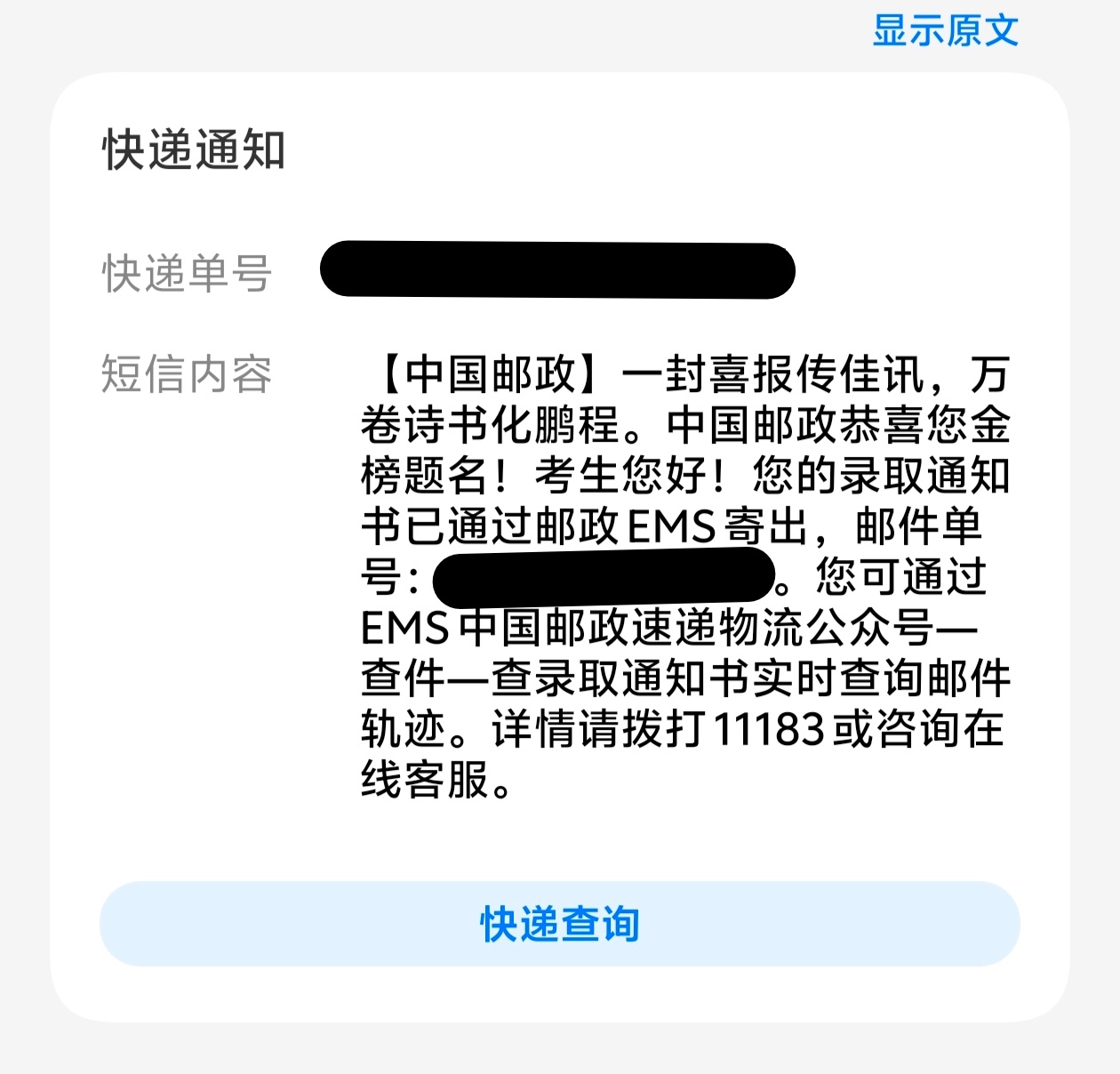 刚当博主那会儿我还在上中专眨眼间已经是研究生了
