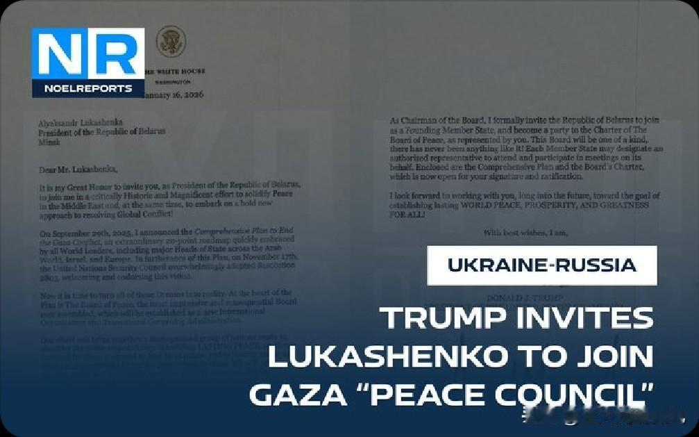 美国总统特朗普已亲自邀请白俄罗斯领导人亚历山大·卢卡申科加入他新成立的加沙“和平