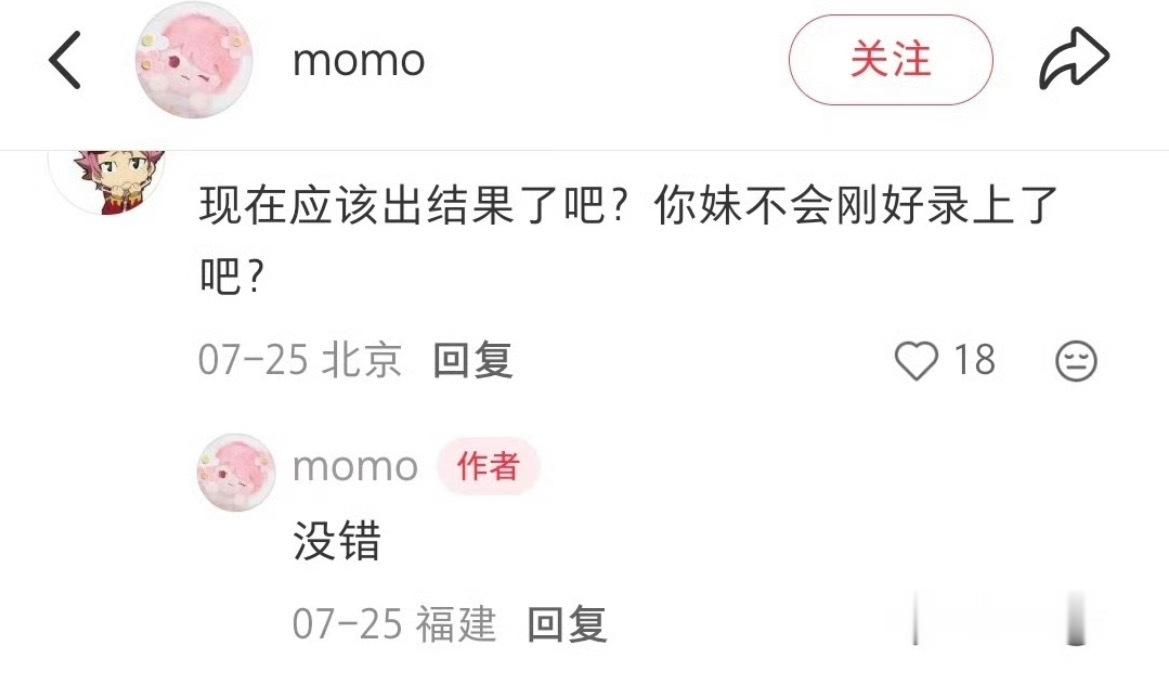 这种妈，就是觉得子女要为她服务为她养老，报医学，是为了老了看病方便吧…学医没个五