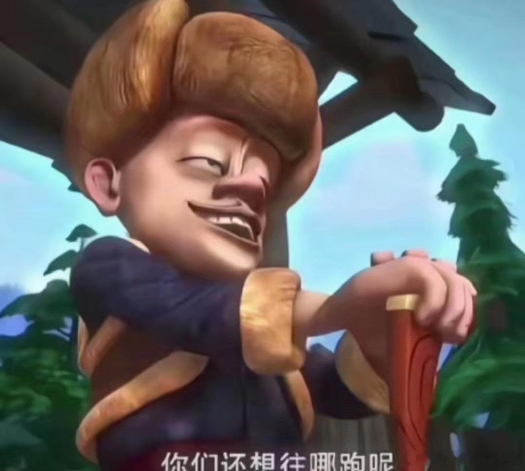 少女暴君姿势参考 