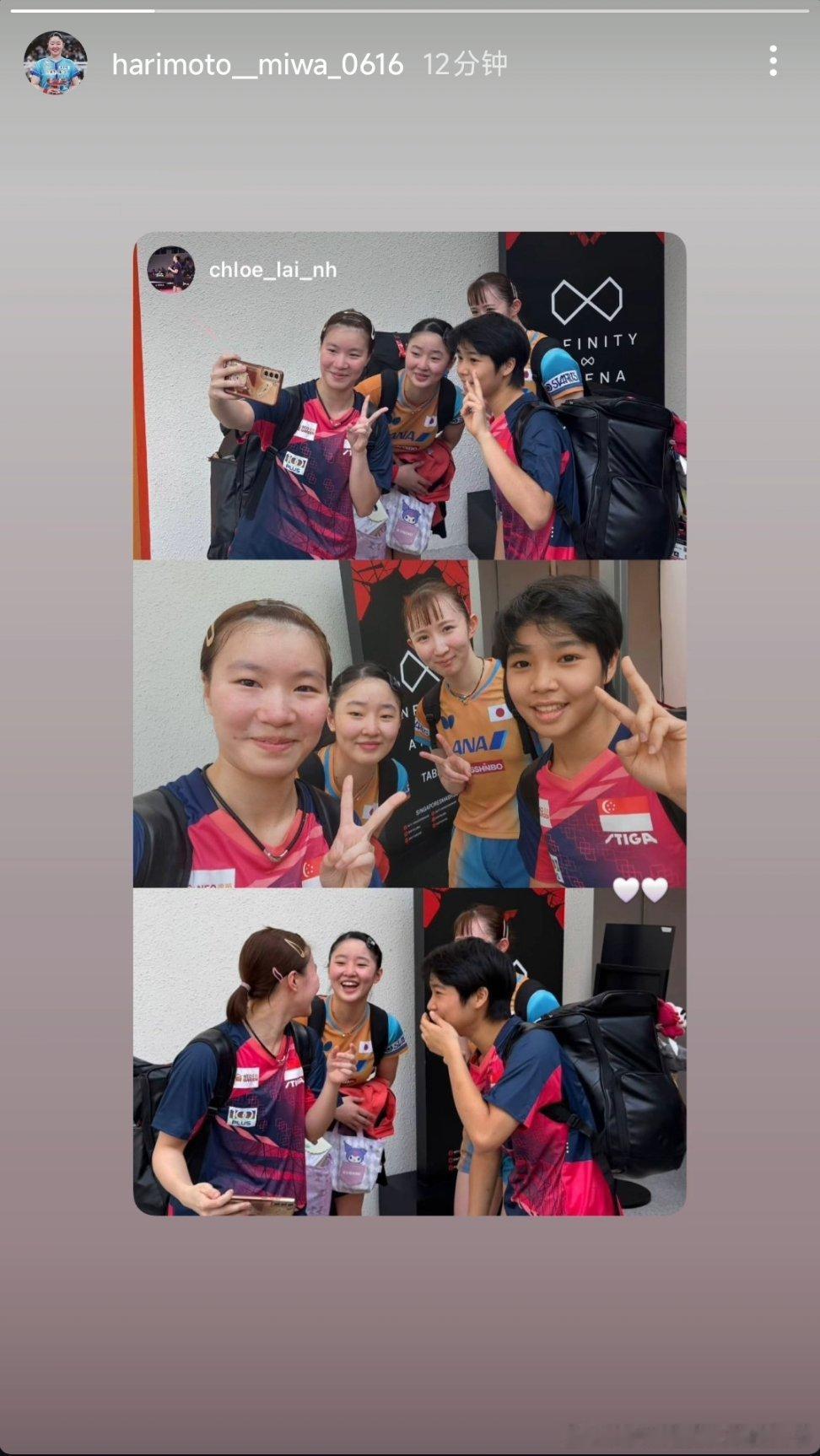 2026WTT新加坡大满贯新加坡选手黎嬣萱和黎明映分享了女双¼决赛赛后和早田希娜