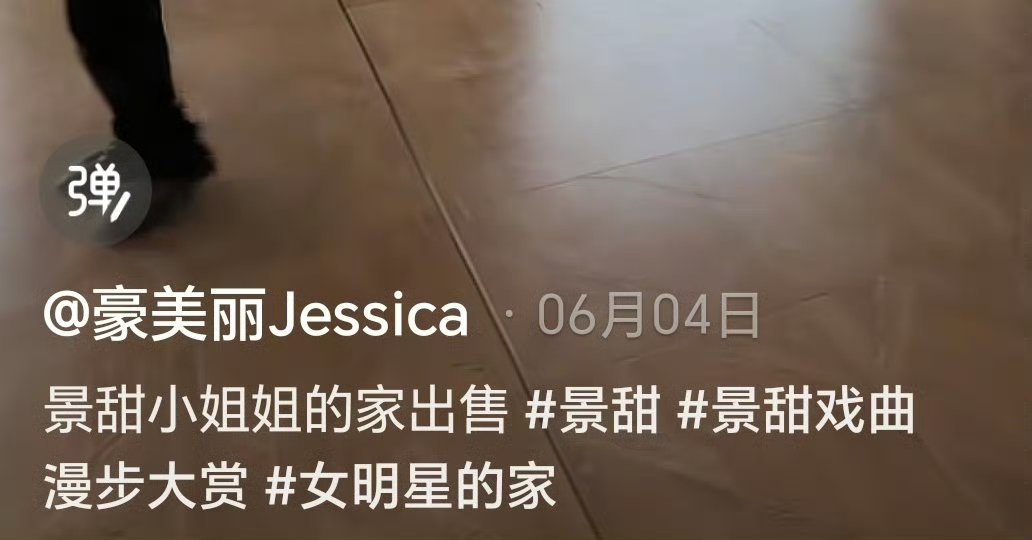 曝孙宇晨曾找景甜要两亿和解费天，怪不得景甜要卖/房[泪奔]完全是在逼景甜低头啊 