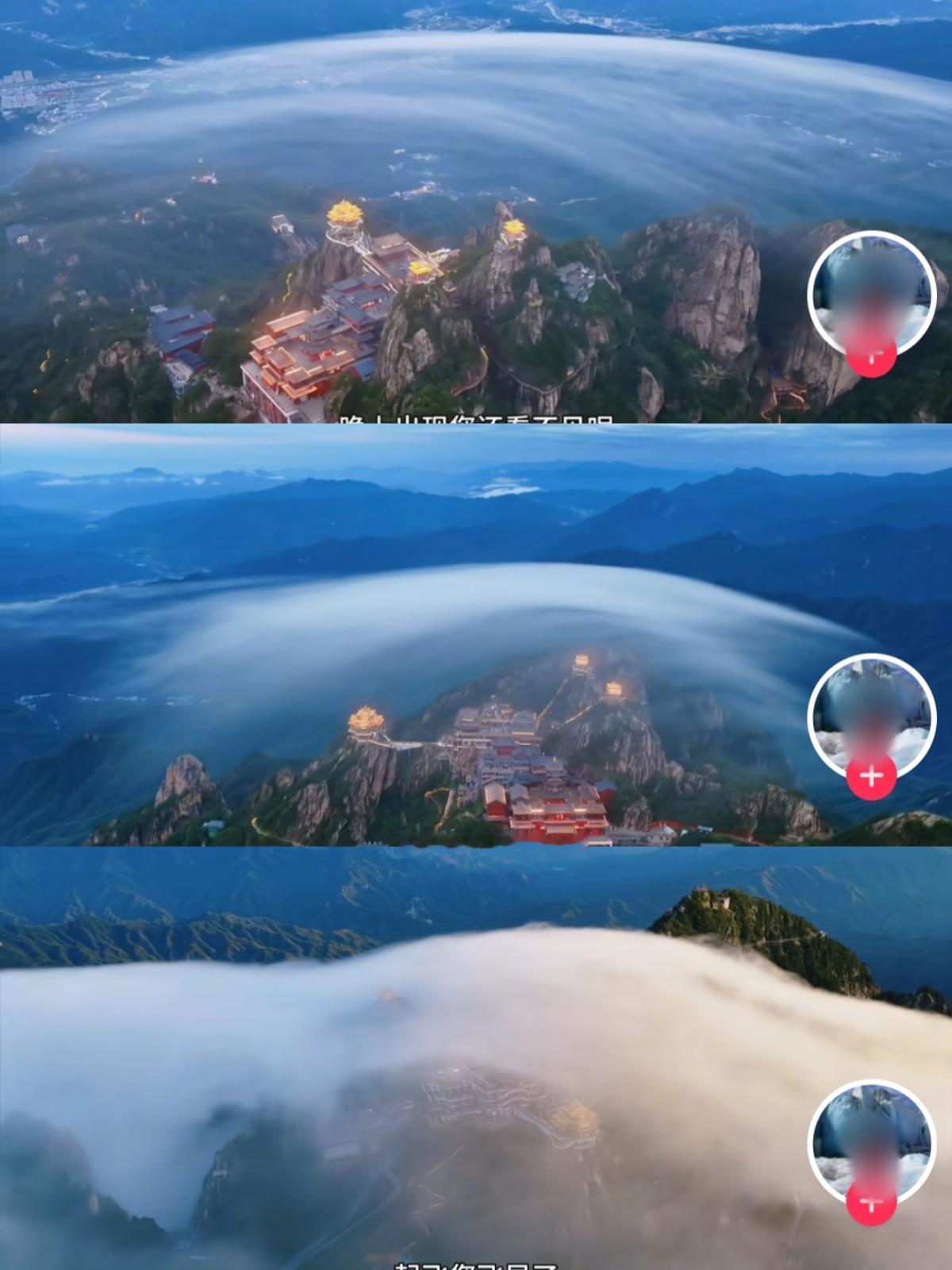 老君山 "灵气护罩" 奇观引热议！摄影作者 22 次奔赴，终于记录下这难得景象，