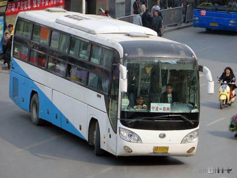 浙江宁波市曾经的省际长途线路（一），不知还在继续跑么？
省际线路:宁波—郑州
宁