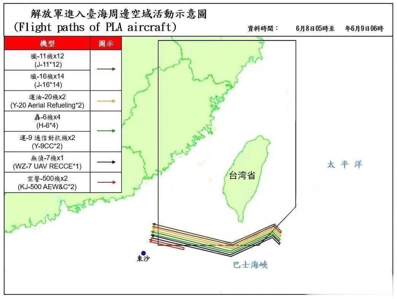 大阵仗、装备种类齐全、覆盖范围广，此次解放军巡航台岛周边越来越有要动手的意思了！