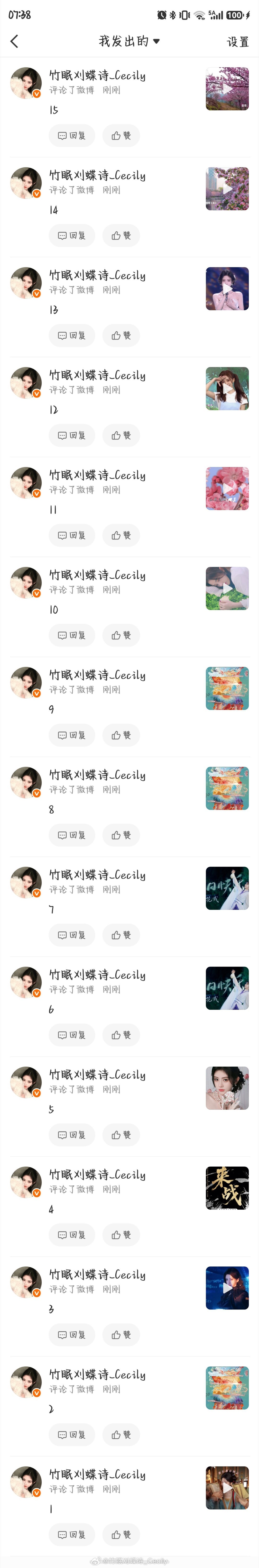 10.2 🐑铁鞠婧祎阿黛 jjy鞠婧祎来战​​​