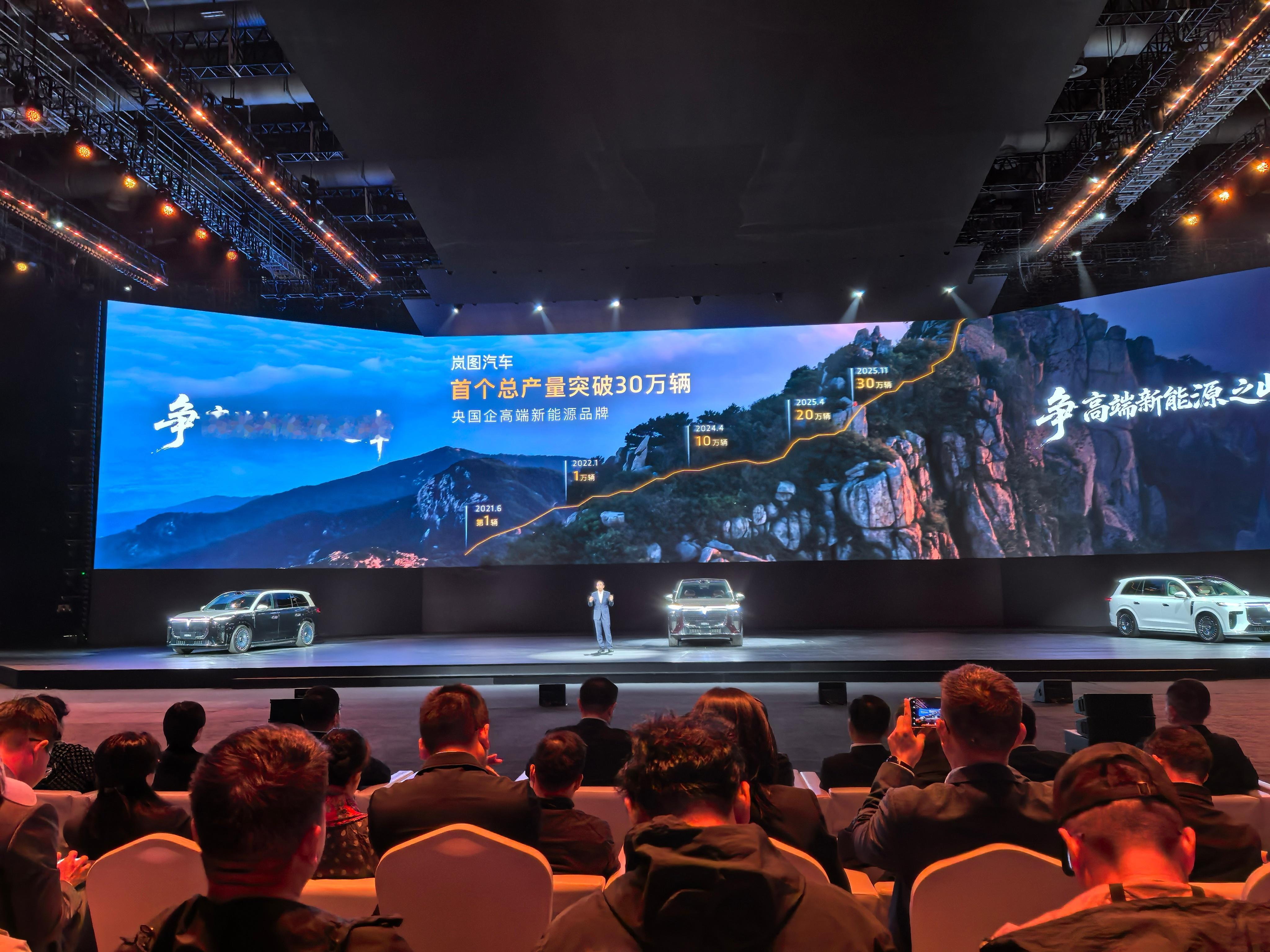 成为首个达成此成绩的央国企高端新能源品牌。 