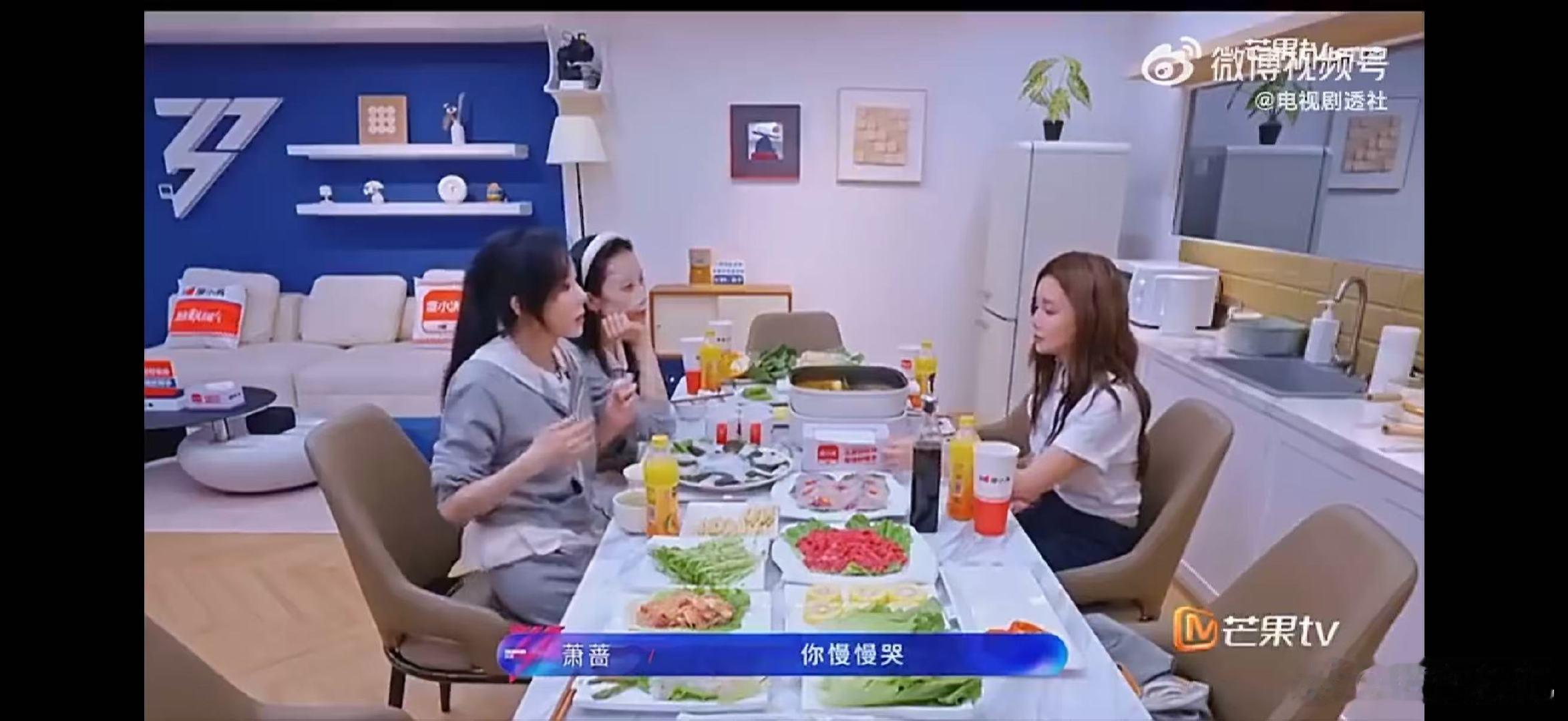 萧蔷鼓励安崎庄法萧蔷温峥嵘安崎恋我癖淡淡何宣林唐艺昕陈凯琳bonbongirls