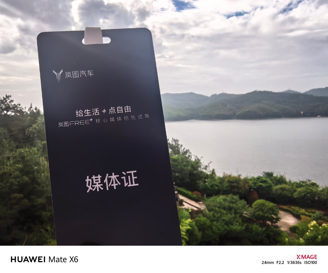 今天的身份是，核心媒体，也是好起来了[doge]新能源汽车 ​​​