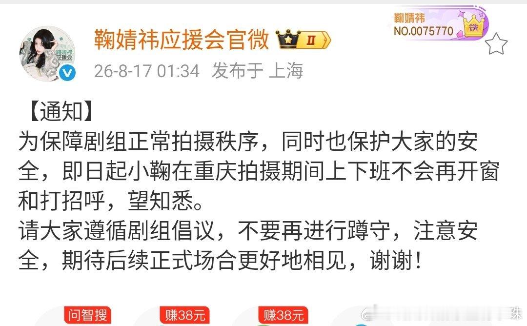 你们满意了吗？见不到了再也见不到了…… 