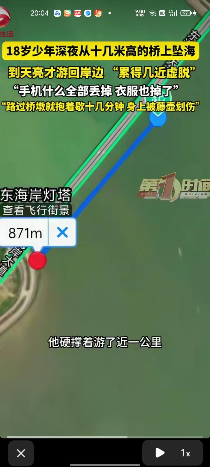 7月11日，广东汕头。男子钓鱼途中发现18岁男生，他有气无力的躺在岸边，脸色发白