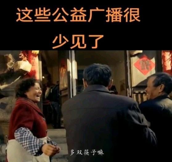 CCTV公益广告去哪了？从“妈妈洗脚”到现如今泛滥的“霸总短剧”，我们的审美怎么