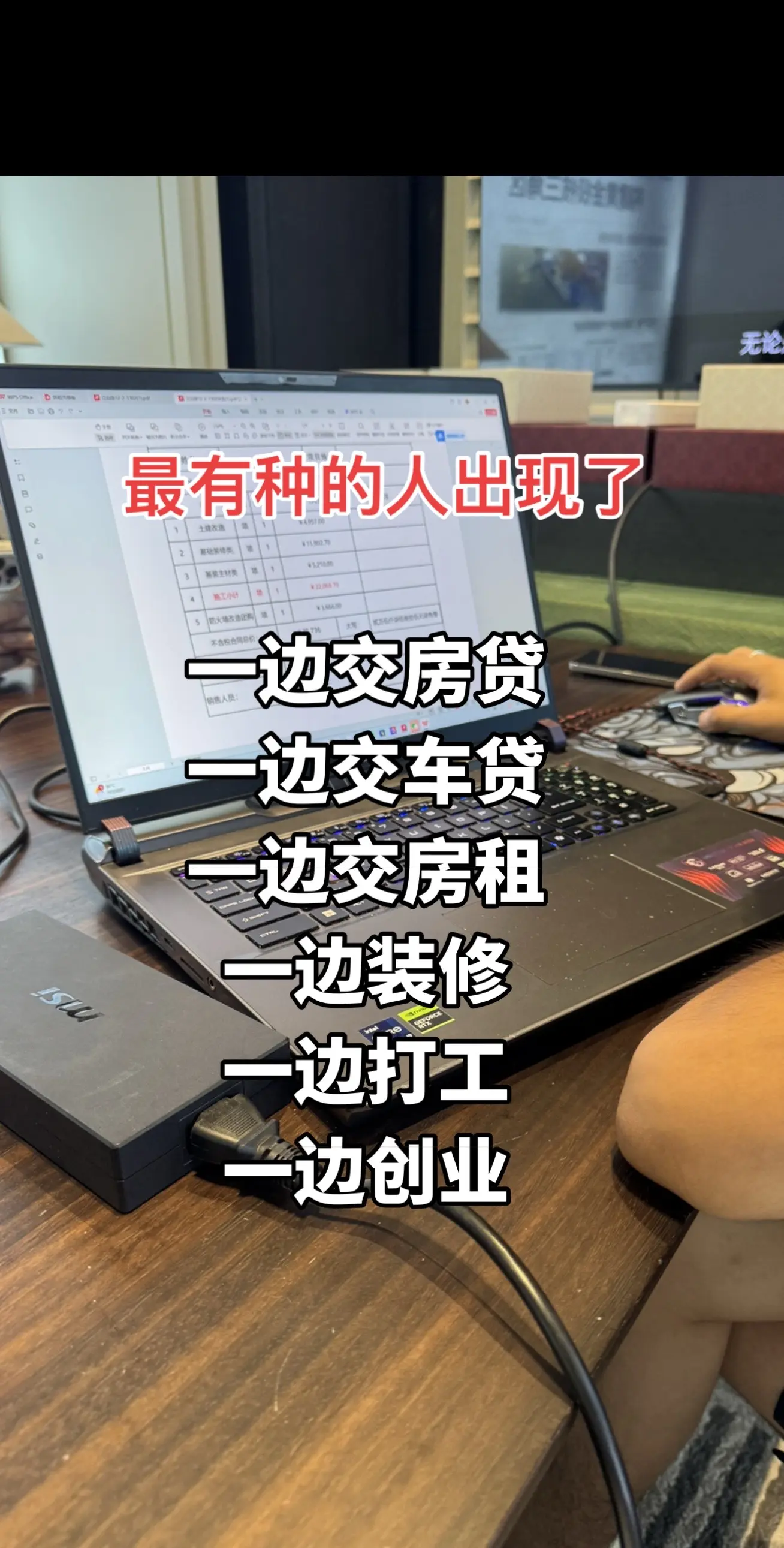 啃掐拿