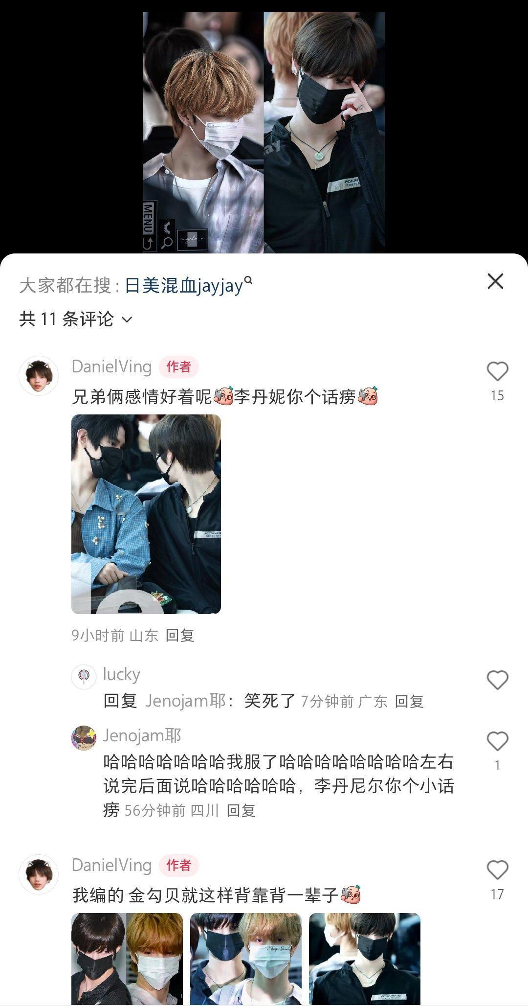 丹尼尔你要笑死我了，可爱晕了哎一古(≧∇≦)/ ​​​