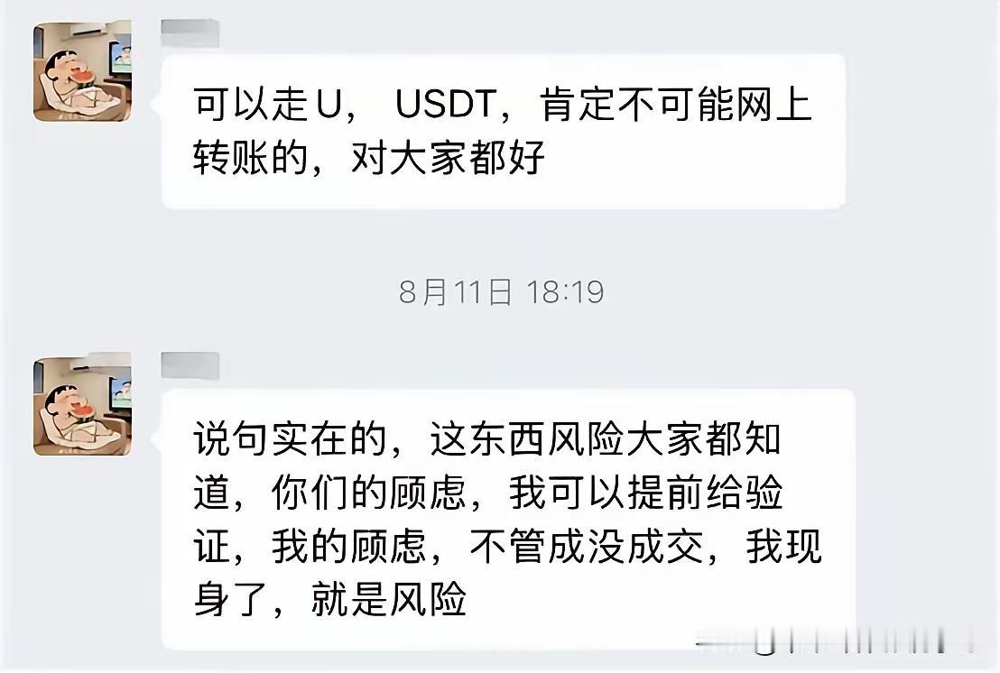 教育系统出内鬼！
你有没有想过，孩子入学填的每张表，最后都可能变成别人U盘里的一