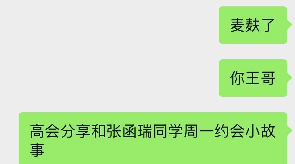 很高兴杰哥也有露出癖 ​​​