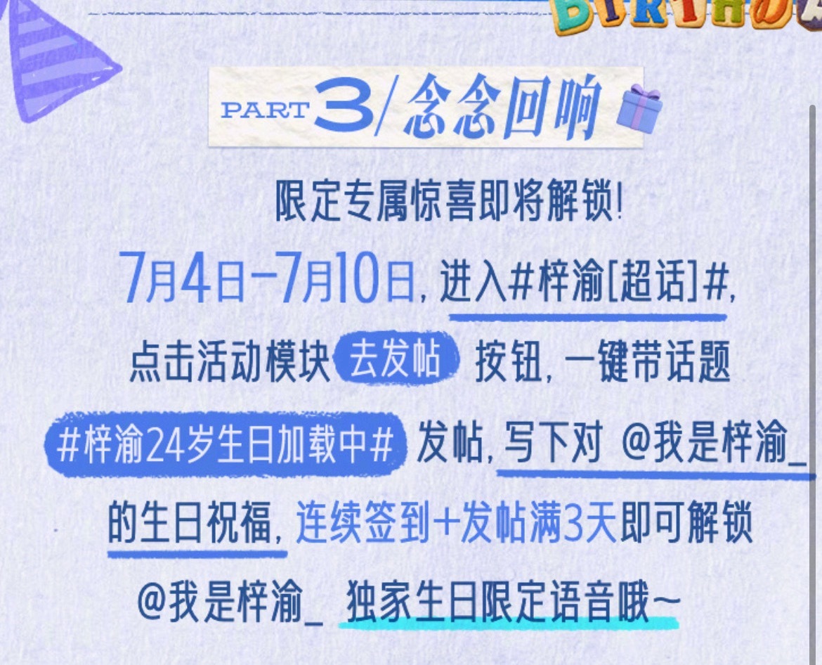 哦哦这样吗四个月没被放出来了拉嘿所有主持人有用吗