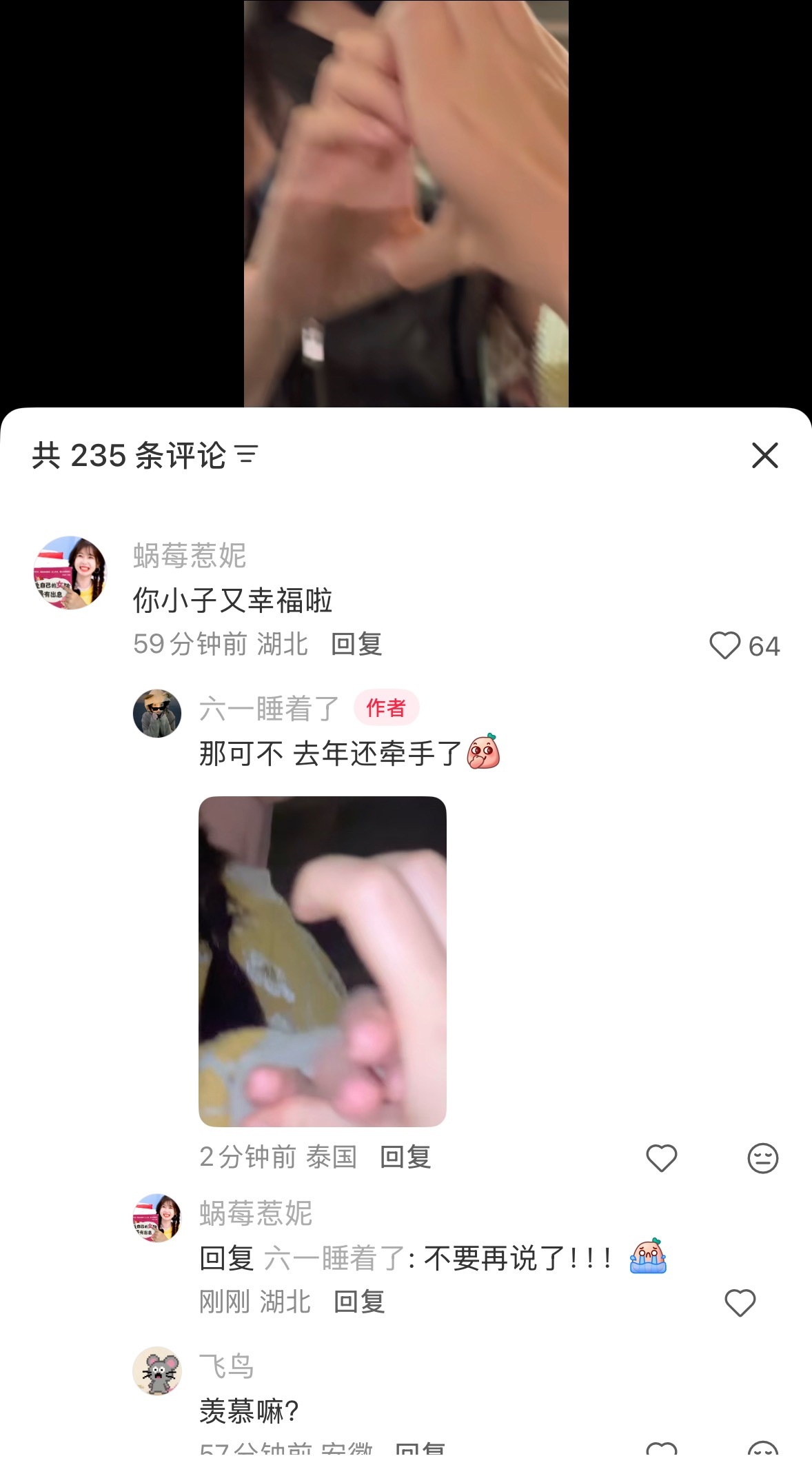 我要维权！！ ​​​
