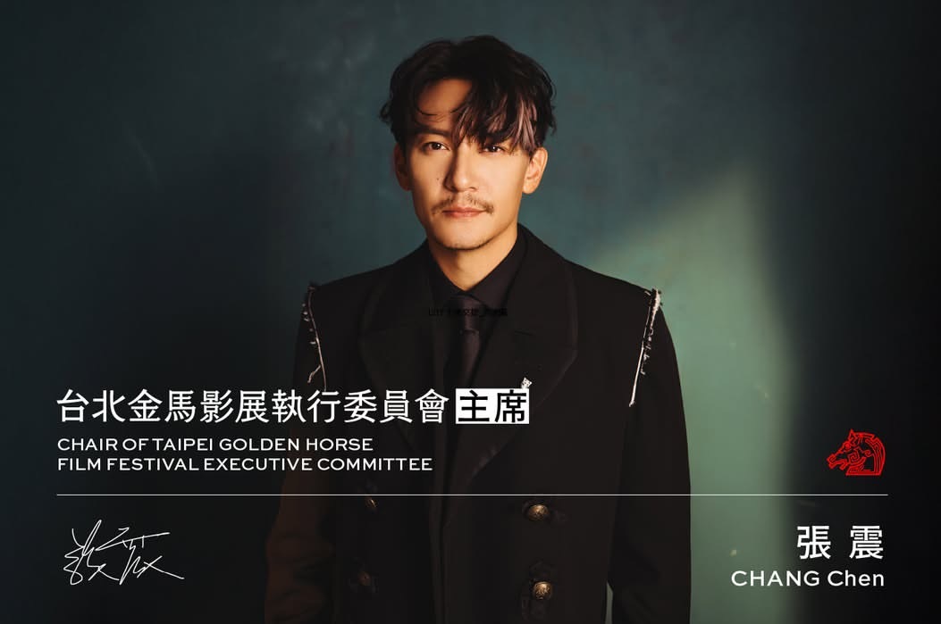 金马执委会公布现任主席李屏宾四年任期将届，将交棒金马影帝张震。张震表示：「这个夏