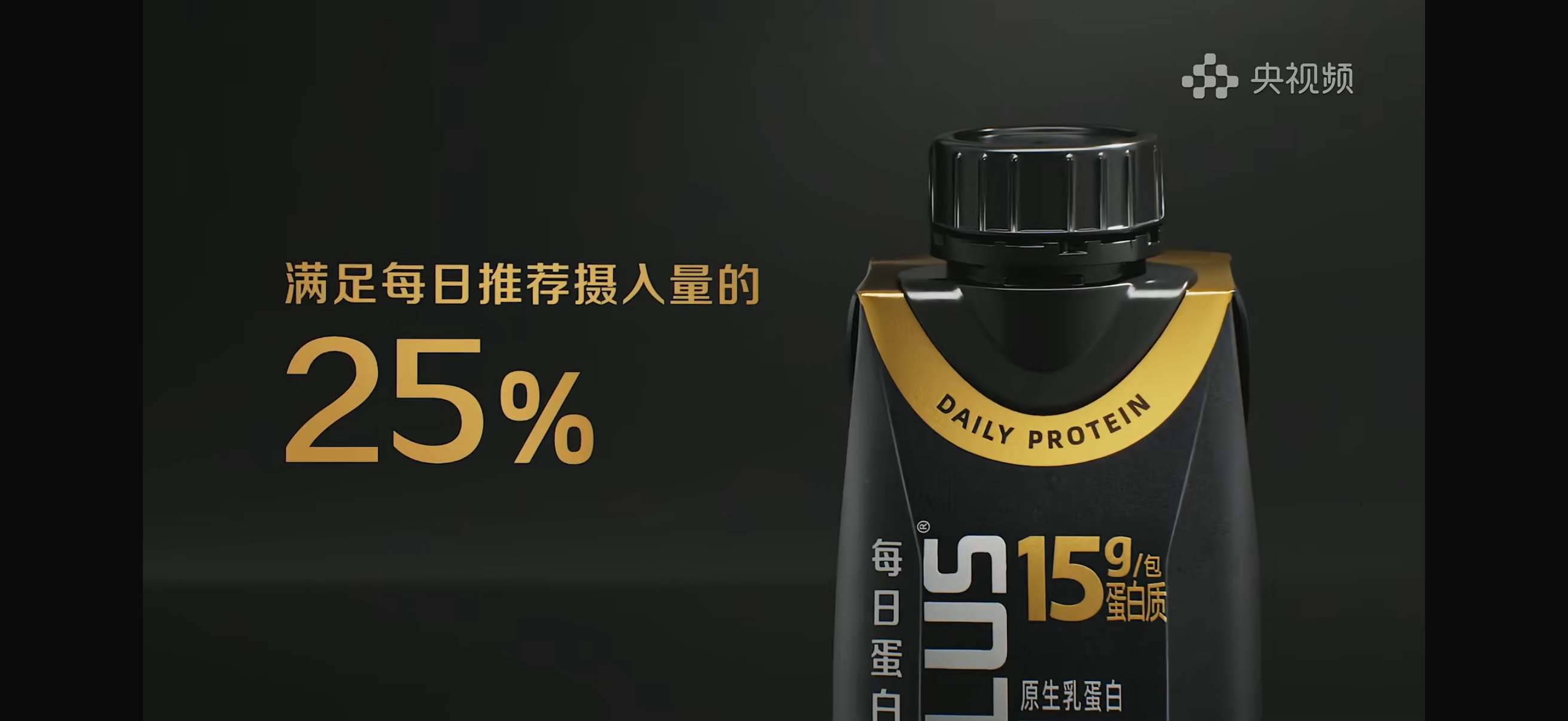 被一个牛奶刷新认知了全民健康风潮之下，乳品消费迈向精准营养新阶段。蒙牛重磅推出M