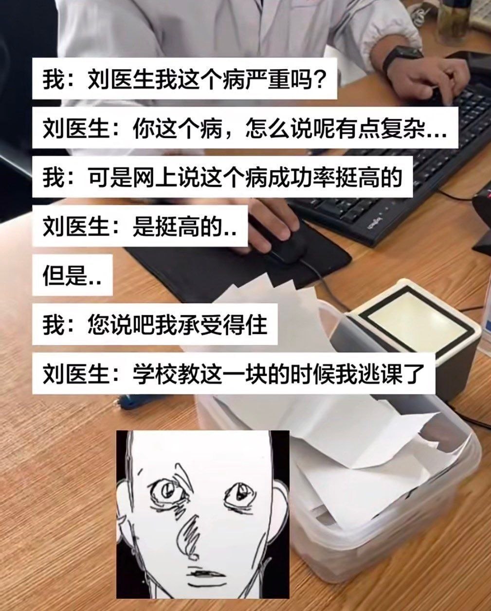 哦哦 