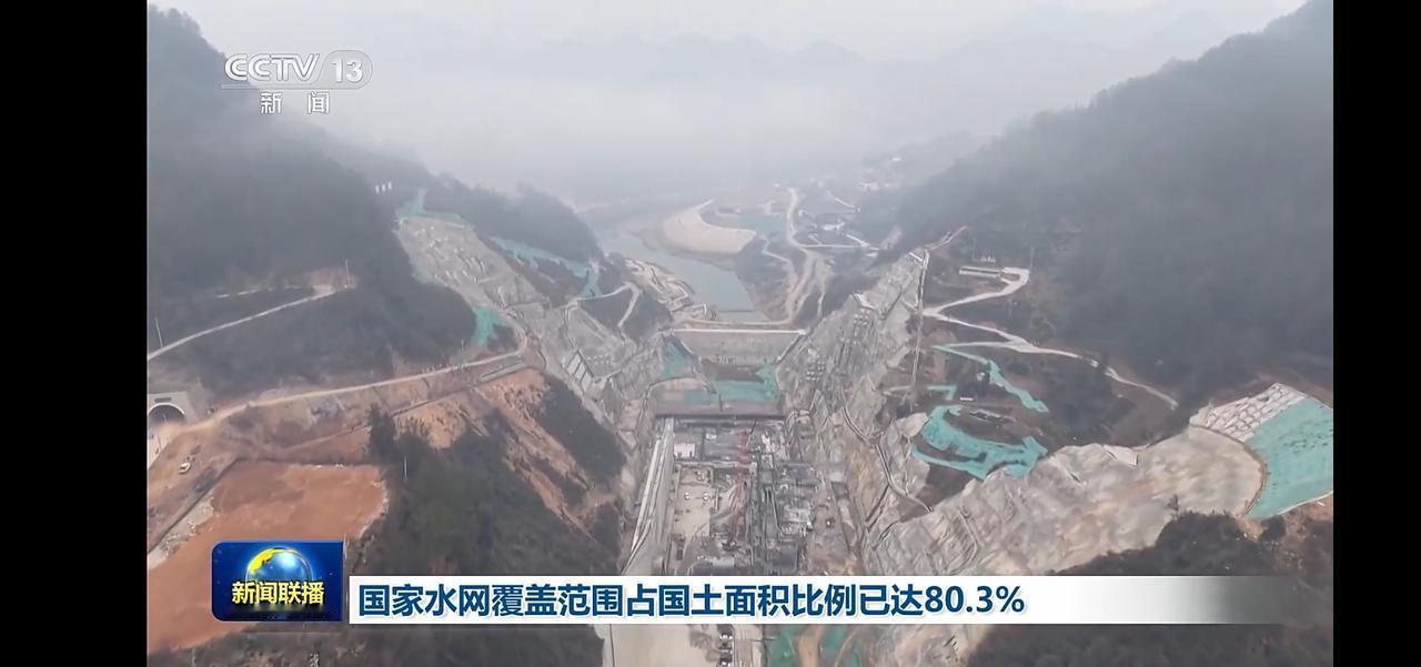 壮观的工程！国家水网覆盖范围占国土面积80.3%，为未来发展注入强劲动力！🌊?