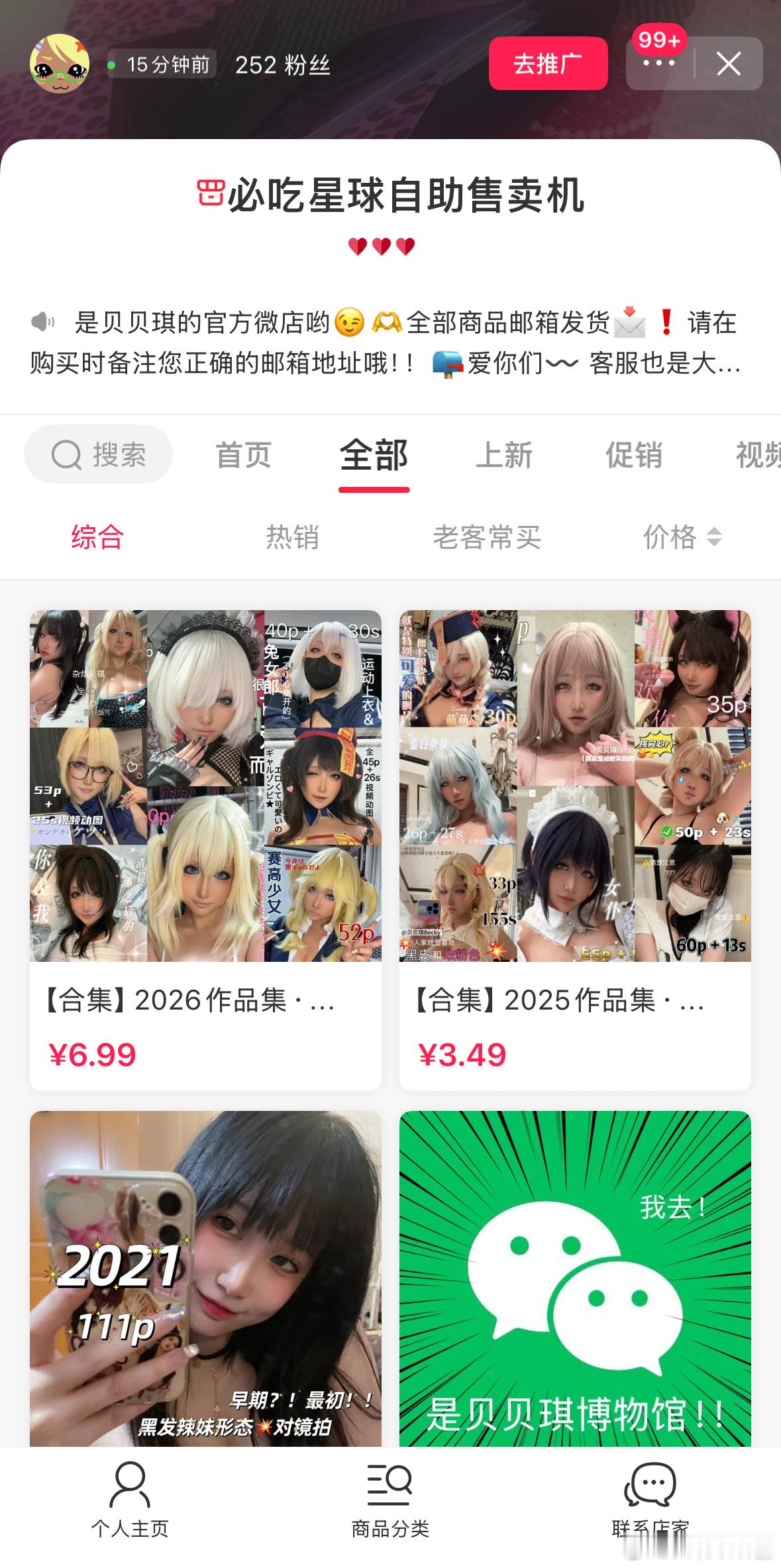 开业大吉吧！！！ 这个比盒dao好用 