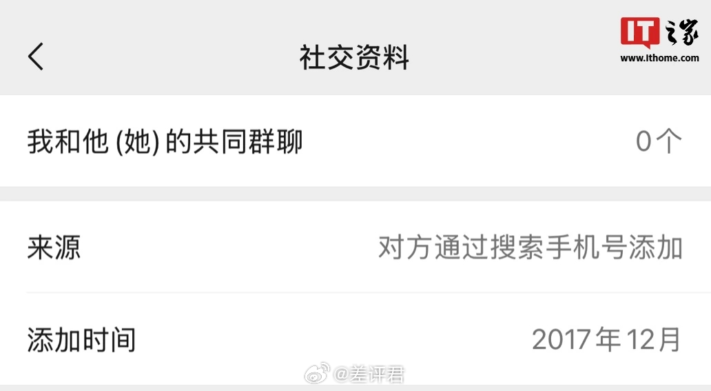 #微信好友添加时间# 小龙持续发力，微信 iOS 版 8.0.52 正式版，可以
