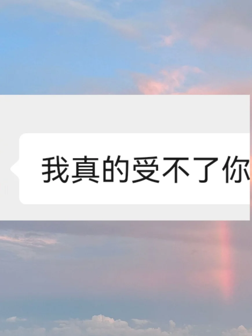 女朋友这么说是什么意思啊啊啊！？！？！