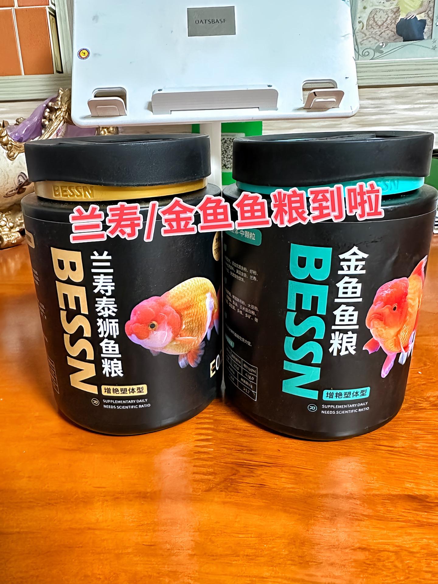 一是营养均衡。这种饲料是根据兰寿金鱼的生长、发育需求配制的，含有蛋白质...
