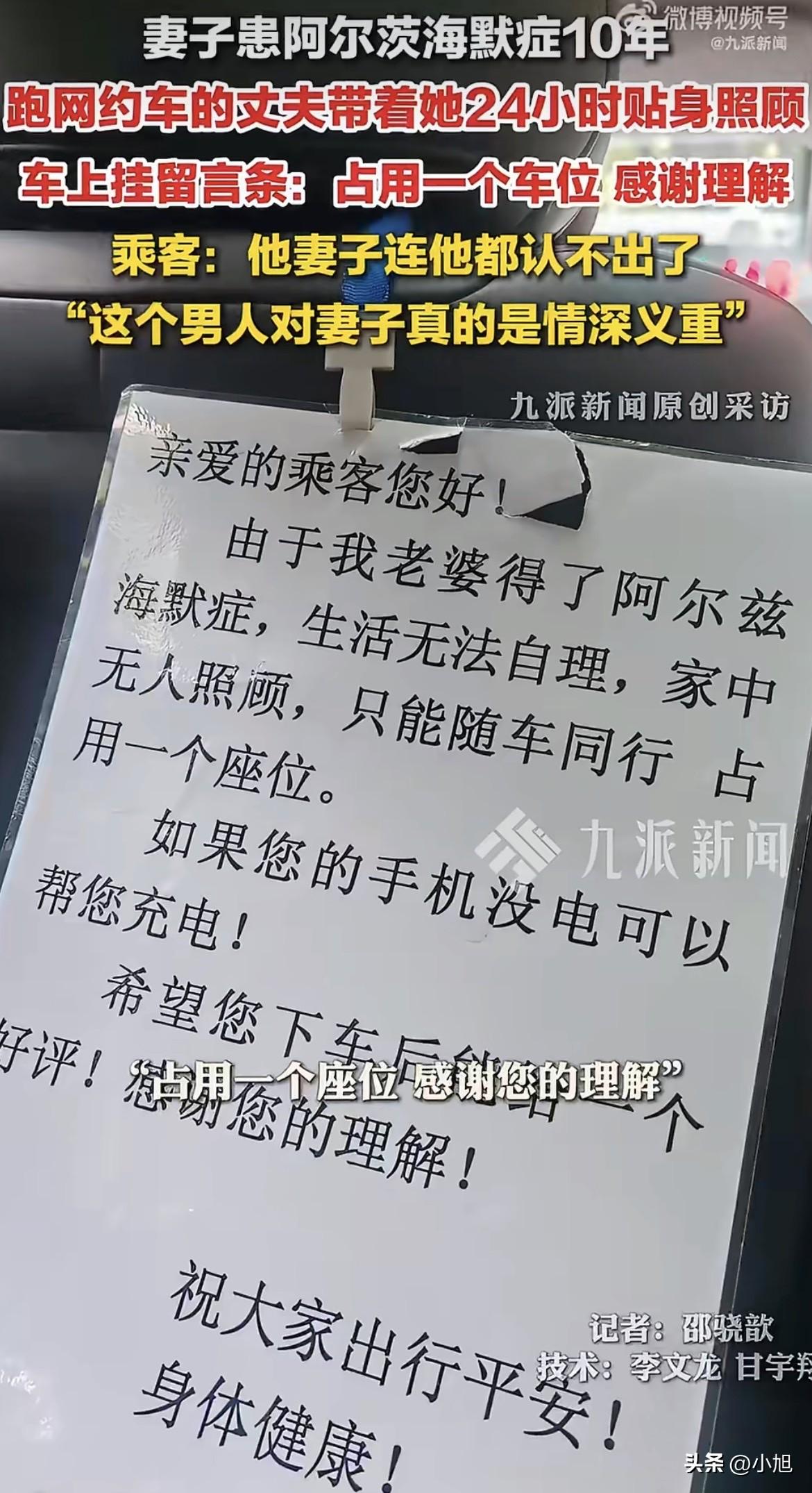 破防了。拉开车门看见副驾上坐着个人，换谁都得愣一下。

长沙的李先生那天就遇上了