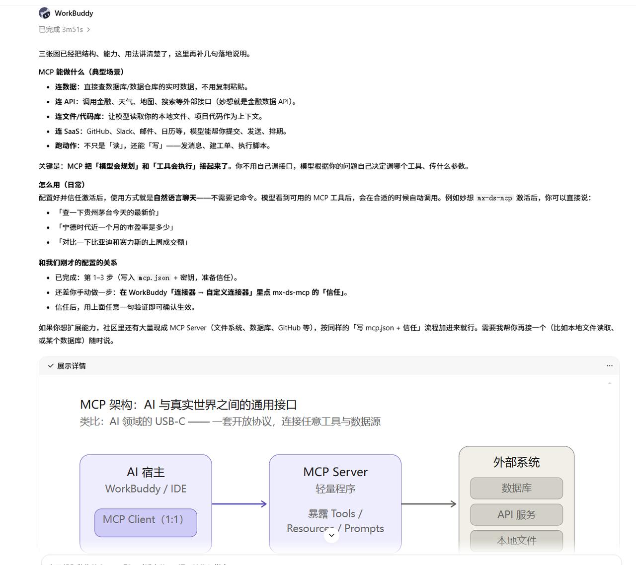 之前我一直认为除了在金融知识、从业经历和分析水平上，我领先那些低质财经自媒体几个