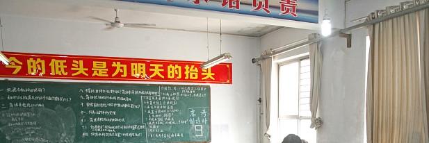 高考的时候他们去了民办高中。也很有实力。


高一高二的时候，他们不参加全市统考