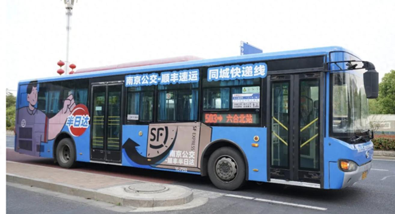 【#公交跨界自救的步子可以更大点#】#媒体评公交车白天拉客半夜拉货#“白天拉客、