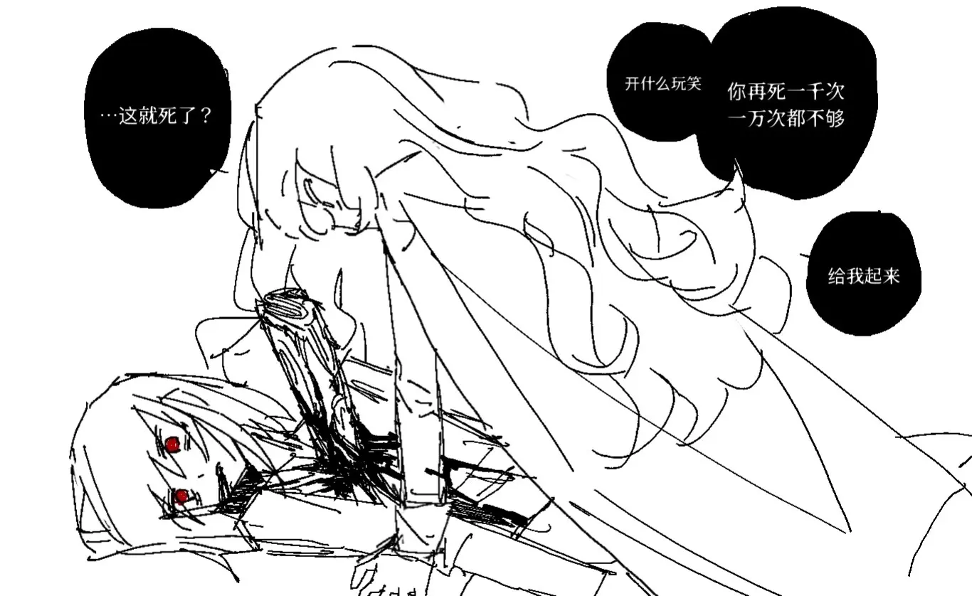 吸血鬼x血猎。和企u啦