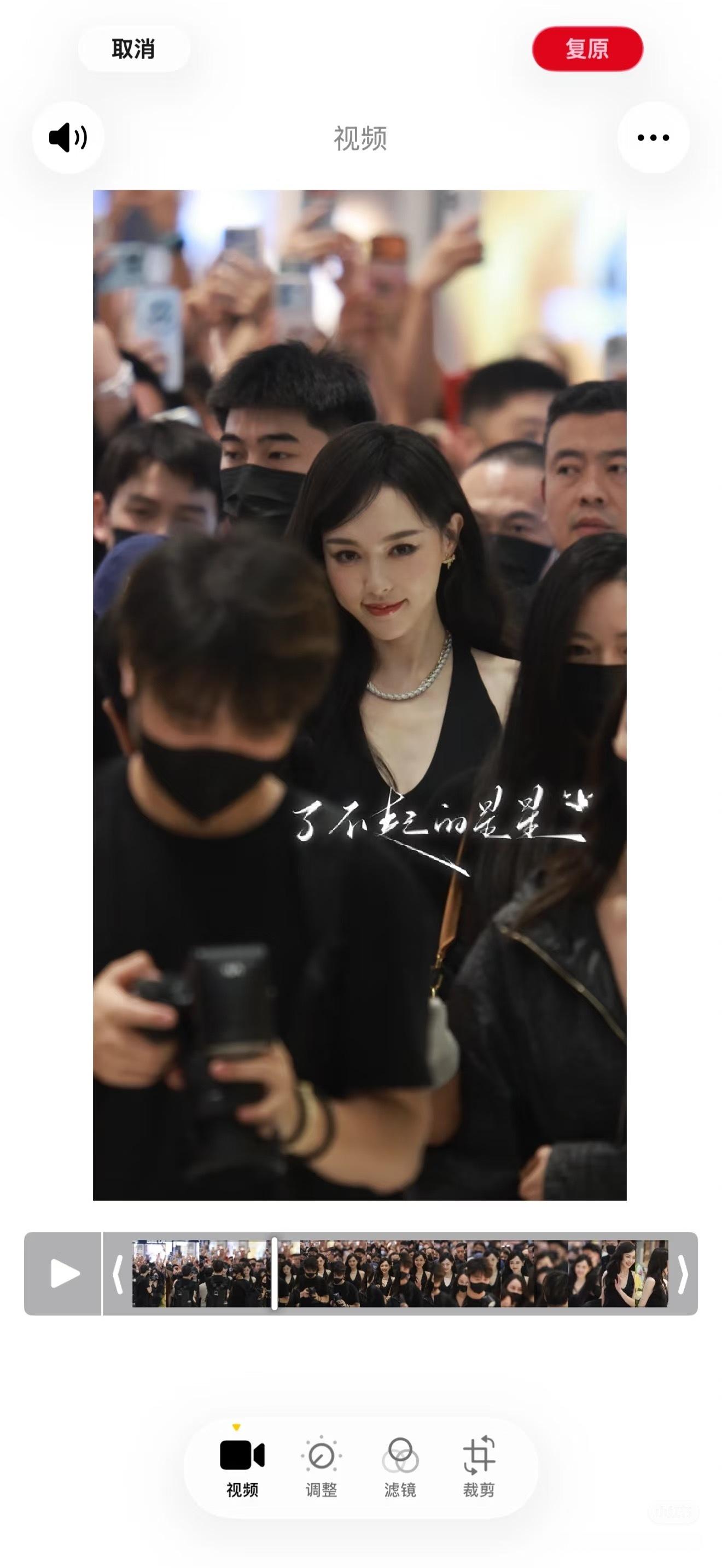 生图简直不要太美🤩 唐嫣好高贵的黑天鹅 ​​​
