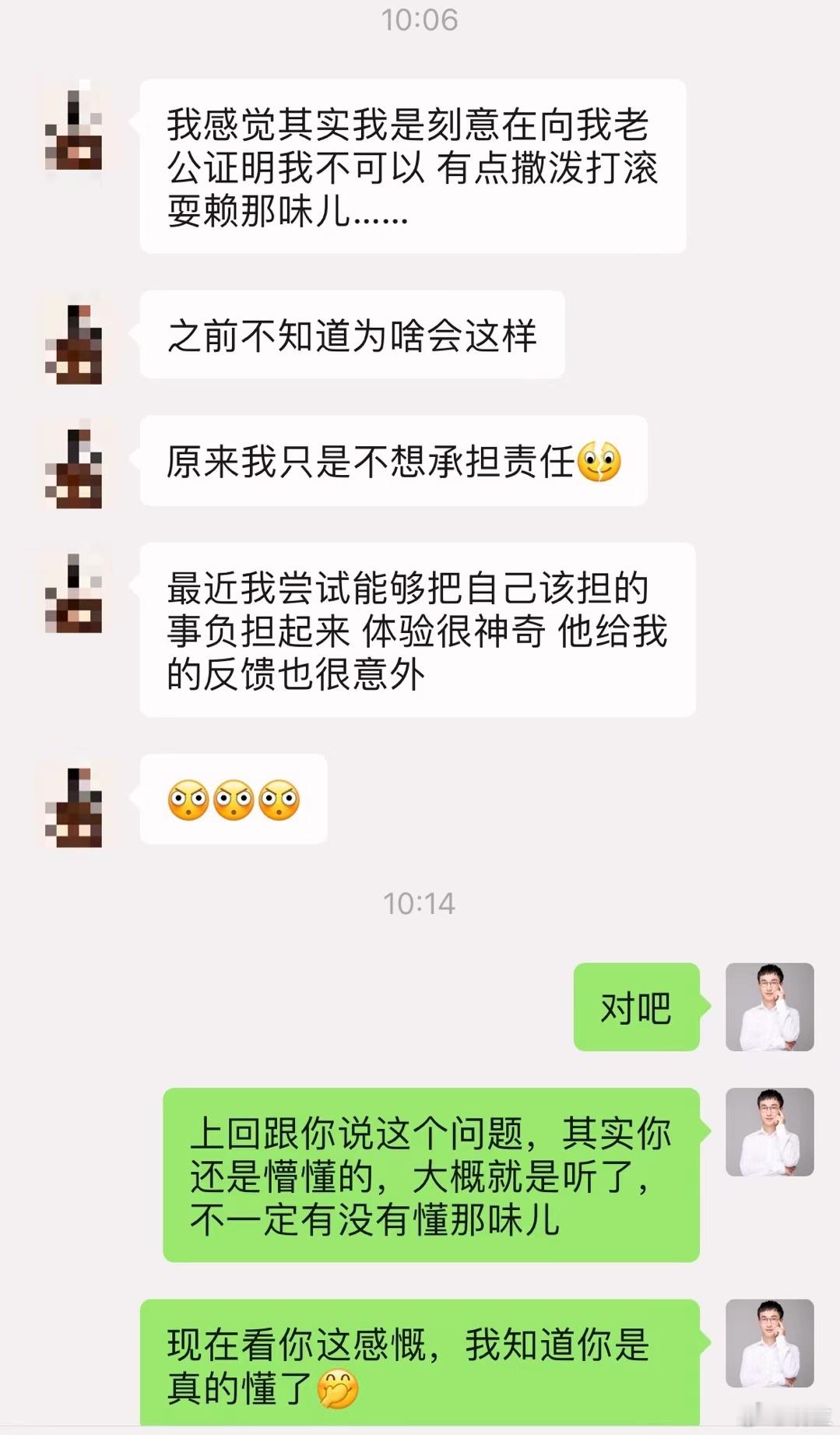 一个经典的1v1学员刚开始来的时候，一边是做了8年的全职妈妈，整个人都因为把自己
