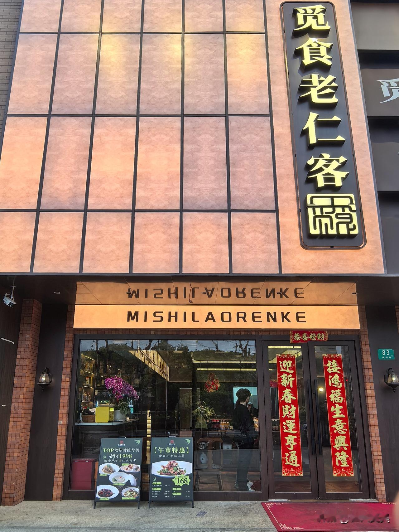 这个周末简直成了“聚餐周”，连续两天都在外大快朵颐，行程被美食塞得满满当当。
